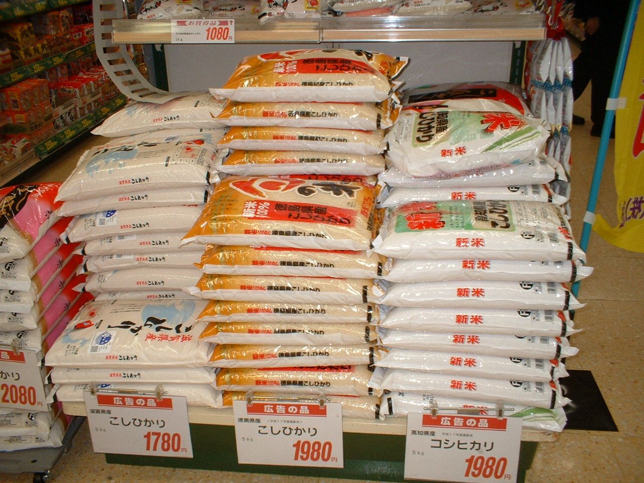 Giá gạo tại Nhật Bản xuống dưới 3.000 yen cho 5 kg lần đầu sau 2 năm