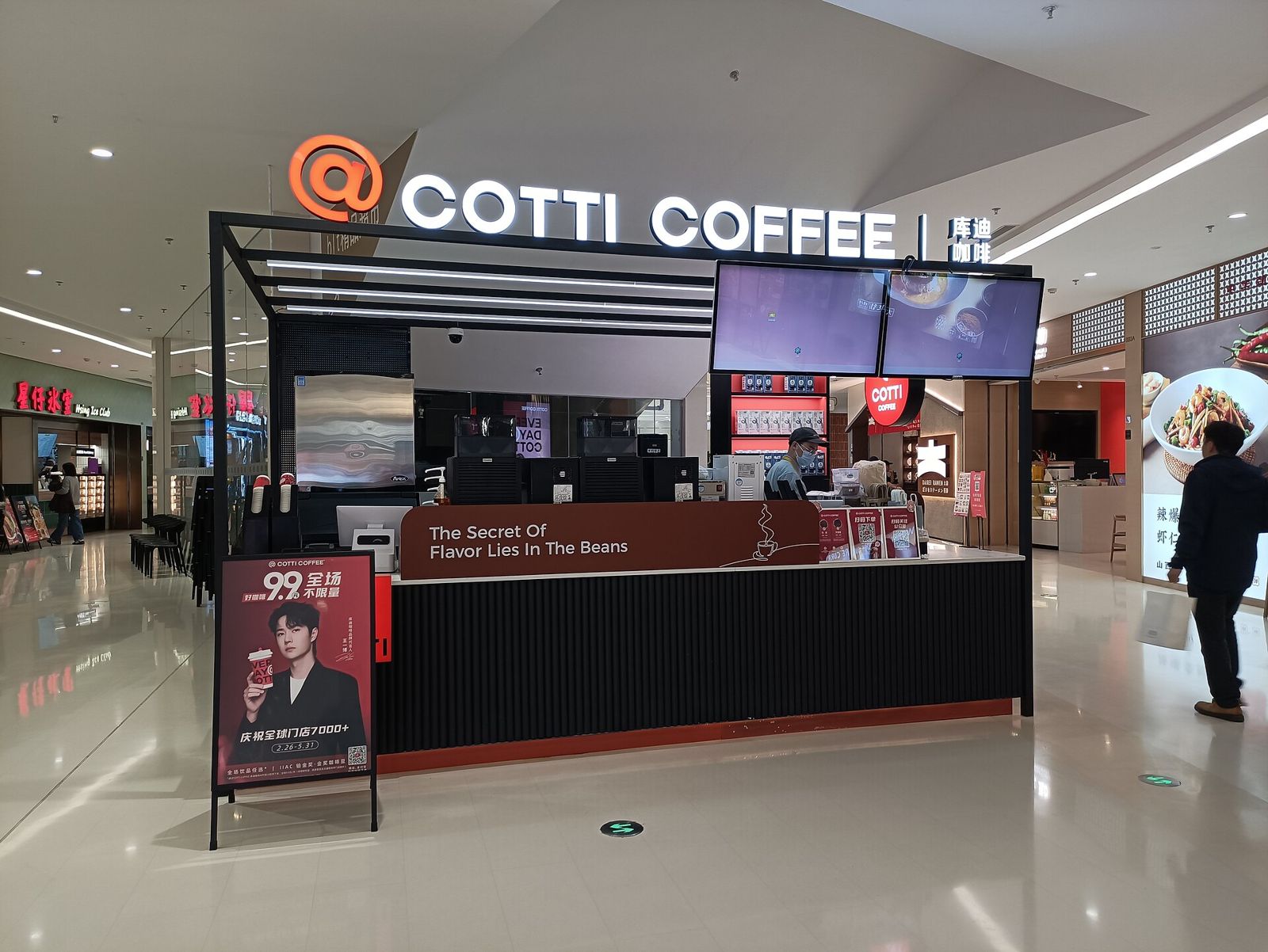 Starbucks hoàn tất liên doanh với Boyu Capital tại Trung Quốc