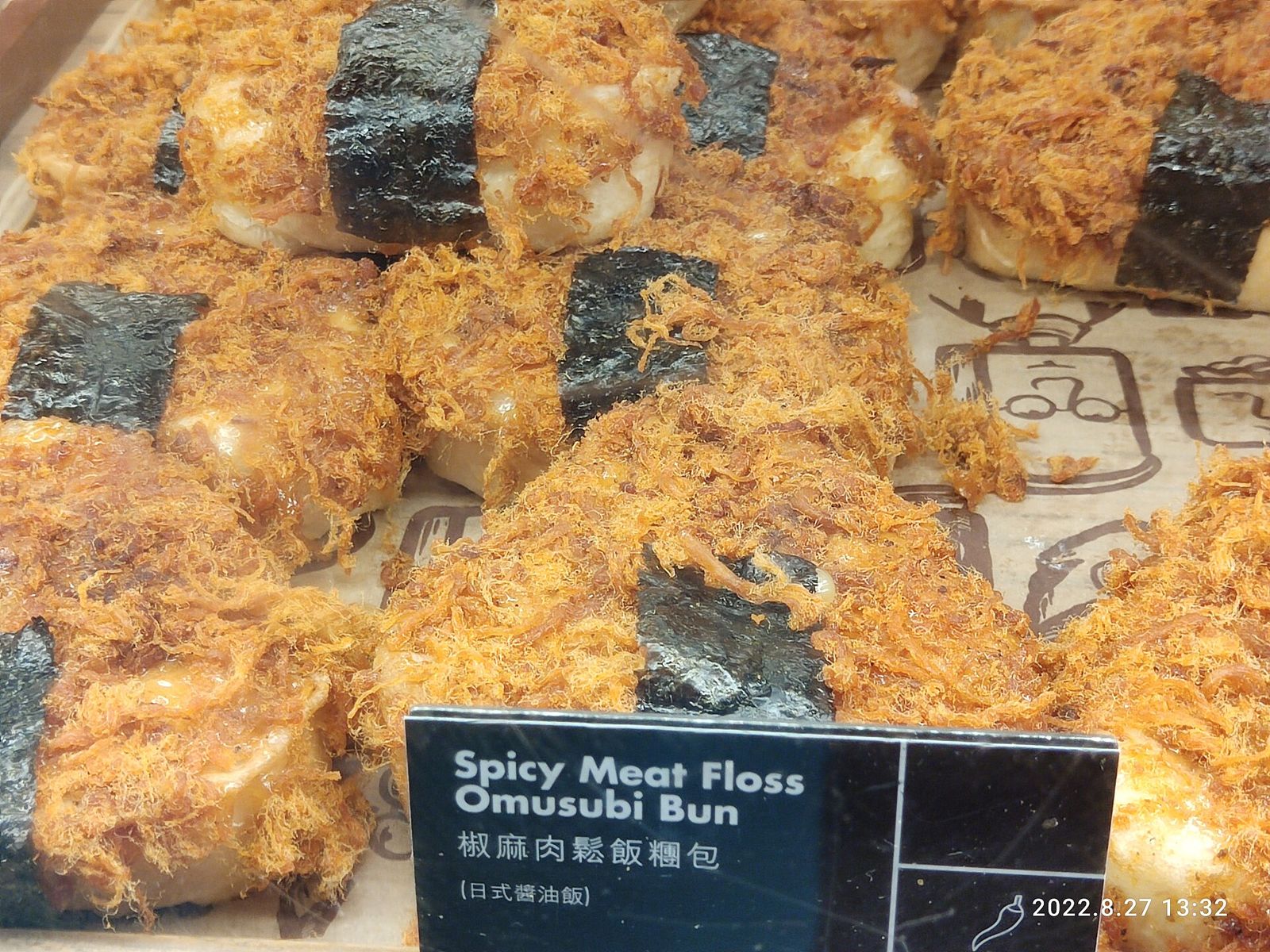 Bánh mì cuộn chà bông sốt bơ trứng